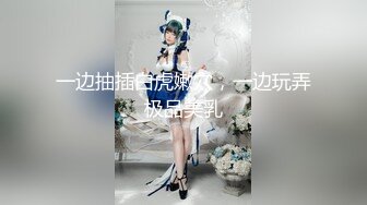 【最强母子❤️乱伦】披风少年爱老妈✿ 调戏正在和小姨打电话的妈妈 玩具震逼痒的不行 索求肉棒用力~好深！高潮了~