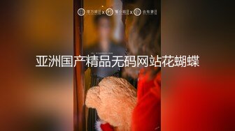 新人！清纯校花被干了【淘气熊熊】懵懂可爱青春无敌，小仙女的少女气息无人能挡，被男友各种姿势暴插，好爽好美 (5)