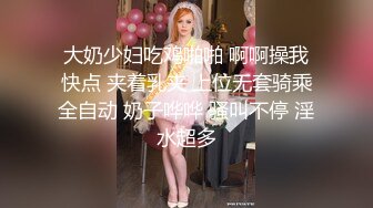 最新青春无敌！推特极品大奶宝藏级福利姬【甜腻酱】定制私拍，裸舞道具紫薇嘤嘤的淫叫相当诱人 (2)