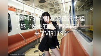 [MP4/976MB]超頂91綠妻大神露臉流出▌多享受 ▌調教淫妻酒店3P 老婆爽不爽_好爽 單男口爆顏射吞精