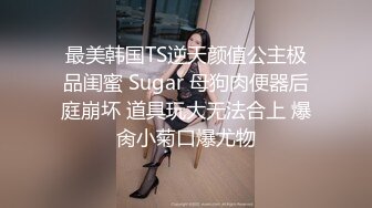 SWAG 姐姐下厨 看见弟弟 不知不觉的把裤子脱下