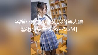 云盘高质露脸泄密，旅游社高颜值拜金气质美女导游甘愿做金主小三，各种日常性爱自拍，无套内射无水印高清原版