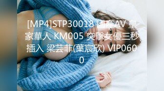 草莓视频 cm-119 可爱的妻子在做瑜伽 被大肉棒後入颜射-驯鹿女孩