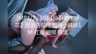 [MP4/348MB]修身丰腴御姐约到酒店成熟风情心动受不了，丰满肉肉穿上极品开档黑丝大力猛插很会叫床