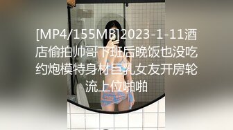 [MP4]重金足浴店忽悠，26岁极品小姐姐，相约驱车酒店开房，风骚淫荡浪叫