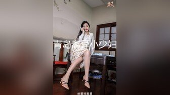 家长会上认识的良家人妻，完美露脸，展现性爱技巧