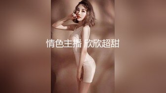 极品乳神系列☆住在隔壁的巨乳OL乐乐 G奶女神语昕 劲爆身材欲火焚身