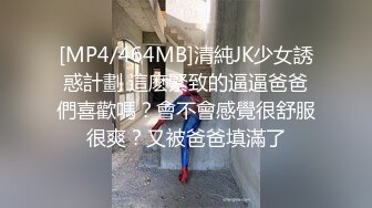 【同性】两肌肉男用大屌调教帅气骚零-顶级-上位