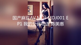 国产AV 精东影业 JD071 咒怨