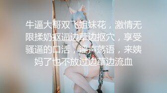 牛逼大哥双飞姐妹花，激情无限揉奶抠逼边草边抠穴，享受骚逼的口活，淫声荡语，来姨妈了也不放过边草边流血