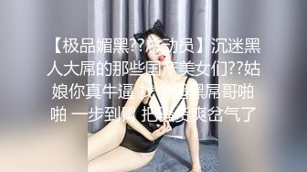 最新价值上千的熊猫女神『优奈美子』私人定制VIP私拍流出 制服诱惑 全裸自慰 极致粉穴 太漂亮了 高清720P版