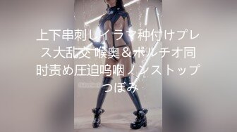 【新片速遞】国产CD系列极品伪娘曦曦新作 卫衣JK裙过膝袜在女厕门口露出自慰 [235MB/MP4/00:10:18]