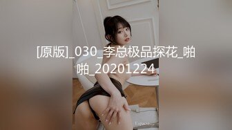 [MP4]红斯灯影像 RS-016 巨乳人妻淫战骚尻小三-孟若羽