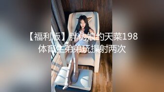 草神纳西妲强推！推特21万粉极品美少女潮吹萝莉公主【兔崽爱喷水】订阅私拍②，可盐可甜各种制服人前户外露出道具紫薇喷喷喷