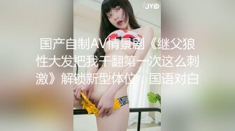 百合姐妹花小受撅着屁股让大姐玩弄，吃奶玩逼道具抽插，菊花都给爆了，穿上带鸡巴的内裤后入爆草浪叫不止