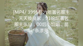 日常更新2023年10月28日个人自录国内女主播合集【221V】 (101)