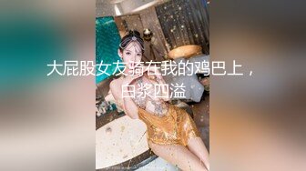 公司司机小王和老板高贵气质漂亮的美女老婆偷情啪啪,小少妇很饥渴不停扭动性感翘臀,2人操的很投入!