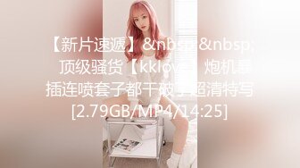 [MP4/ 1.35G] 漂亮大奶美女吃鸡啪啪 啊啊 好舒服好爽 被小哥哥无套猛怼 精射奶子嘴巴清理棒棒