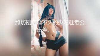 SWAG 終於操到欠幹的鄰家女孩上集