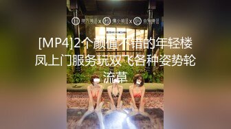 [MP4/ 1.6G]&nbsp;&nbsp; 专淫来客女客人，打着按摩推油的旗号，把小少妇摸个遍，倒插骚穴，白臀丰乳被干得呻吟震天