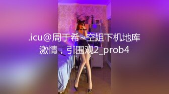 蜜桃影像传媒 PMC081 觊觎财富 下药无套乱伦亲哥哥 斑斑