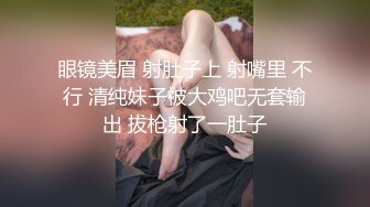 《魔手?外购??极品CP》地铁女厕全景偸拍络绎不绝的年轻小姐姐方便??美女多亮点多，妹子换奶罩一对大奶又圆又挺手感绝对一流