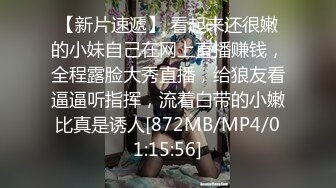 [MP4]网聊良家人妻，约过来操逼，白色西装御姐，舌吻掏出奶子吸吮