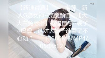 IDG5486 爱豆传媒 約炮戶外私拍女模特兒上門服務 林夢