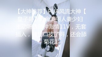 弯弯小萝莉找了个老外男友，疯狂输出被干的受不了，逼也成水缸了