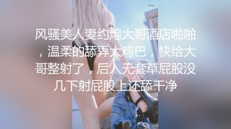 STP16446 8月流出国产搞怪A片贱货美女小媛肚子好饿来了一份人体寿司宴香蕉要和肉棒一起吃才最棒狠狠干她国语对白