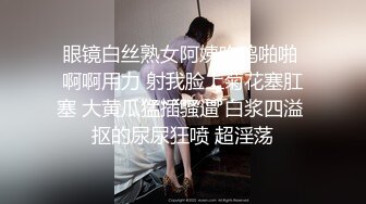 【无码流出】AWT系列 黑丝连体袜合集 高清无水印【14V】 (7)