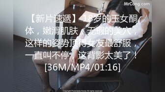 [MP4/ 348M] 眼镜少妇 我操你 啊啊 慢点 身材不错 大奶子 逼毛浓密 被大肉棒无套输出 奶子哗哗