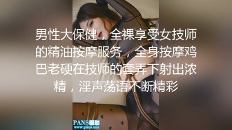 极品骚货Doob的性爱三人行之旅《男性奴的悲哀》花样繁多 姿势多样操翻天 (2)