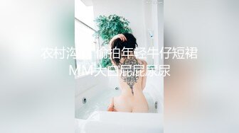 长发女神露脸自慰，特写蝴蝶粉穴黑丝长腿第一视角