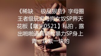 伪娘的胸毛大男神【上集】