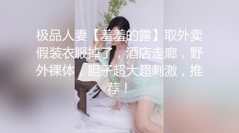 【小疯驴寻欢】这次收获不小19岁小萝莉，JK装可爱萌妹子，被忽悠相拥舌吻摸奶，对白精彩