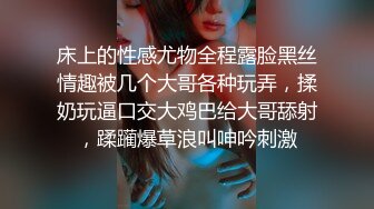 -鸭哥约炮良家小少妇  69口爆 激情抽插各种体位 解锁高难度姿势