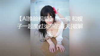 [MP4]短裙少妇TP啪啪，调情一番再开干上位骑坐抽插喊很紧