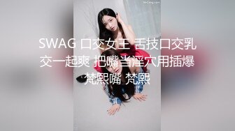 MD0062吴梦梦.麻豆首度联名合作.情欲人妻打挑战.饥渴人妻偷吃男优.背着丈夫激情做爱.麻豆传媒映画原创中文收藏版