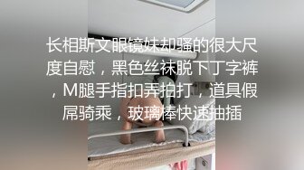 终于搞定了在附近幼儿园上班当幼师的气质女邻居,身材修长性感,主动要求自拍说：喜欢看你操我,要操20分钟,操死我！