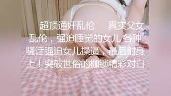 宅男必备，呻吟声销魂推特巨乳00后圈养母狗【可可咪】性爱私拍，大奶肥臀道具紫薇3P前后进攻年纪轻轻如此反差 (8)