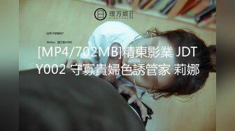 [MP4]STP26104 制服诱惑? 最新超人气女神小江疏影 ▌多乙▌色情会计不做爱不报销 肉棒爆肏娇嫩蜜穴 极射黑丝蜜桃臀 VIP2209