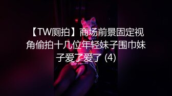 [MP4/ 488M]&nbsp;&nbsp;网红骚御姐娜娜翘起美臀被炮友后入，不得行无法满足，拨开丁字裤掰穴，漂亮大奶闺蜜一起