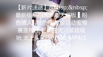 [MP4]STP32374 七彩女神 雯子是仙女 狂野紋身豪放婊和男友激操 後入猛怼無套直接內射 邊揉逼豆邊爆操 VIP0600