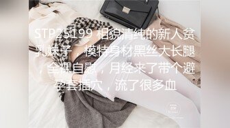 -眼镜男带自己大奶老婆和群內俩大哥3P交流,被艹的高潮不断