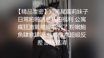 喜欢口交的哈尔滨短发少妇