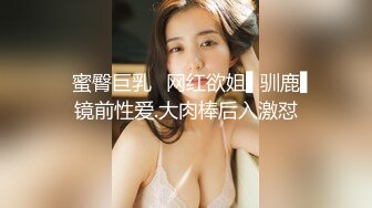 ✿蜜臀巨乳✿网红欲姐▌驯鹿▌镜前性爱.大肉棒后入激怼