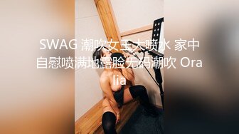 【新片速遞】美女和大鸡吧老外男友爱爱 这吊超的真香 最后射了一嘴吞精 鸡吧大射的也多 这下上下都吃饱了 [215MB/MP4/03:44]