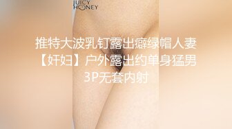 【良家故事】泡良最佳教程，出轨后对老公愧疚，但架不住诱惑，又来酒店操逼，结束了勾搭保洁 (5)