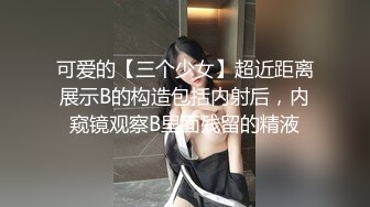 情侣爱爱自拍 大奶女友有点害羞 大肉棒吃的津津有味 上位全自动把小穴填的滿满